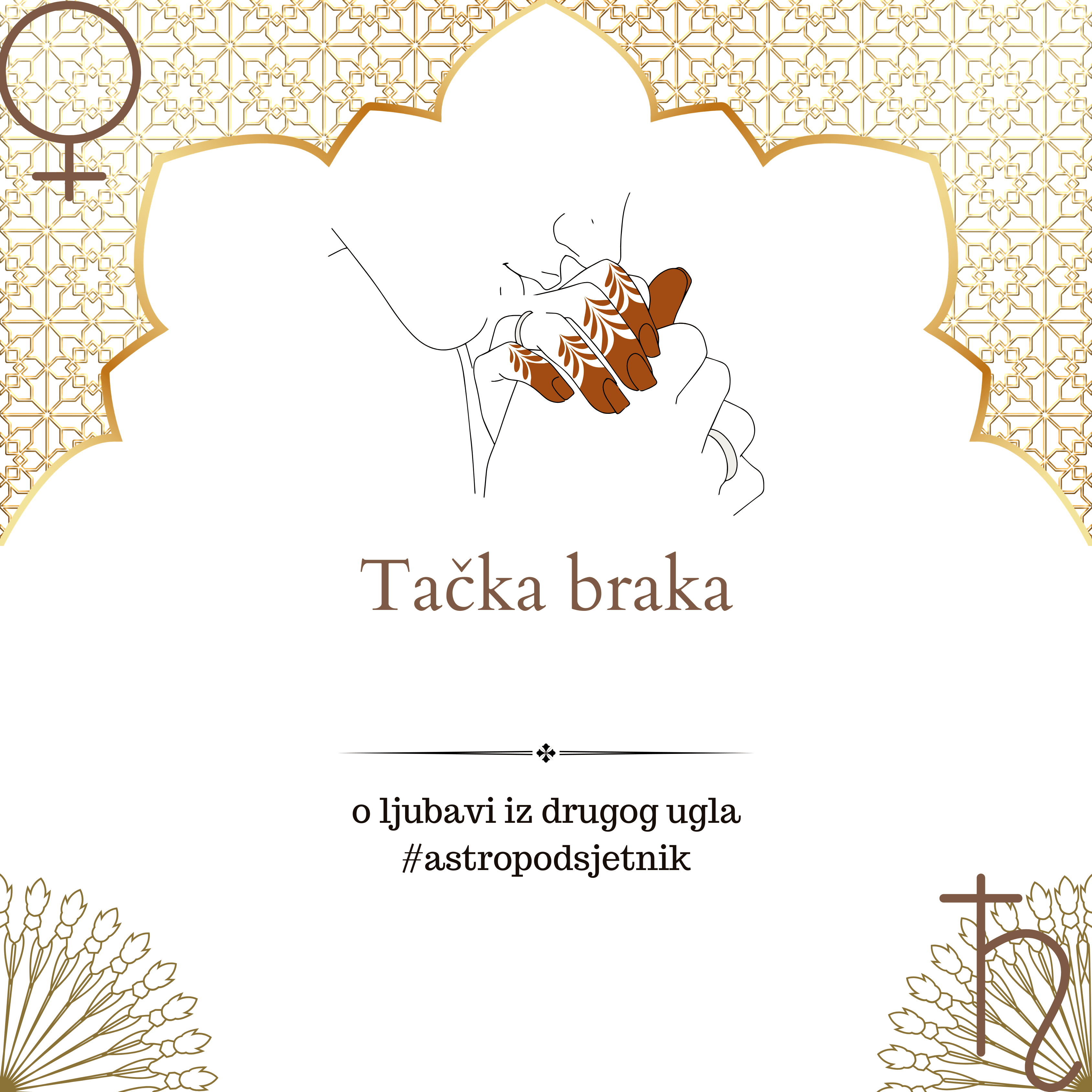 Arapska Tačka braka